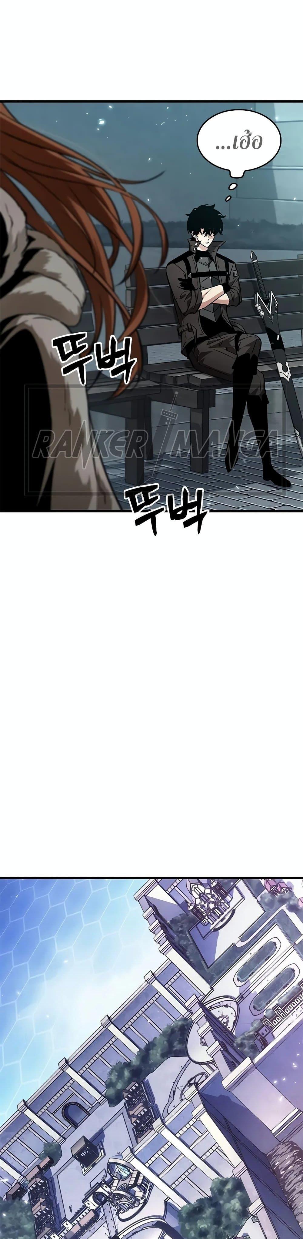 Pick Me Up, Infinite Gacha Chap 127 - Next Chap 128