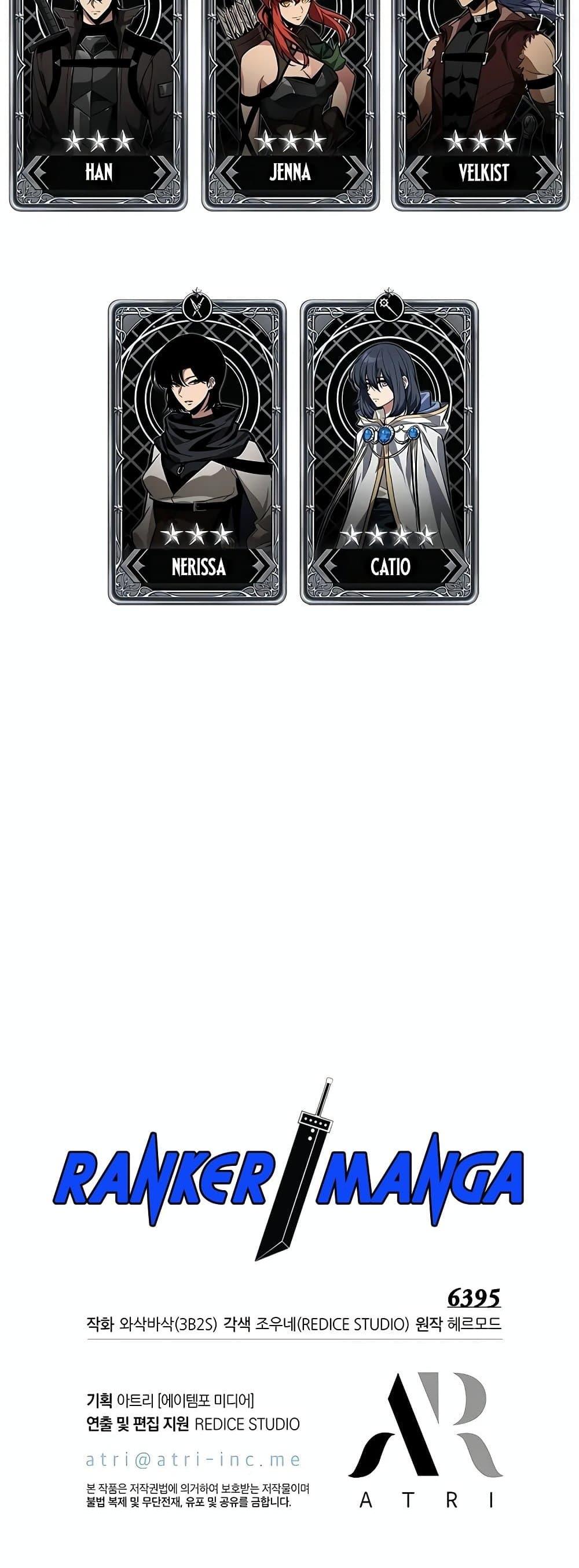 Pick Me Up, Infinite Gacha Chap 127 - Next Chap 128