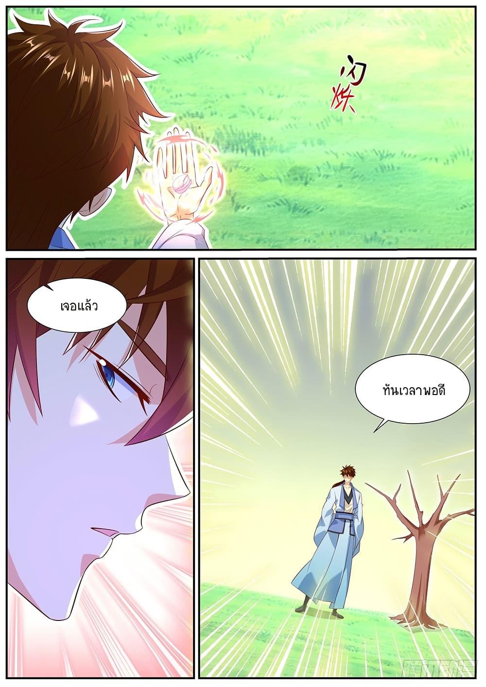 Rebirth Of the Urban Immortal Cultivator Chap 988 - Next Chap 989