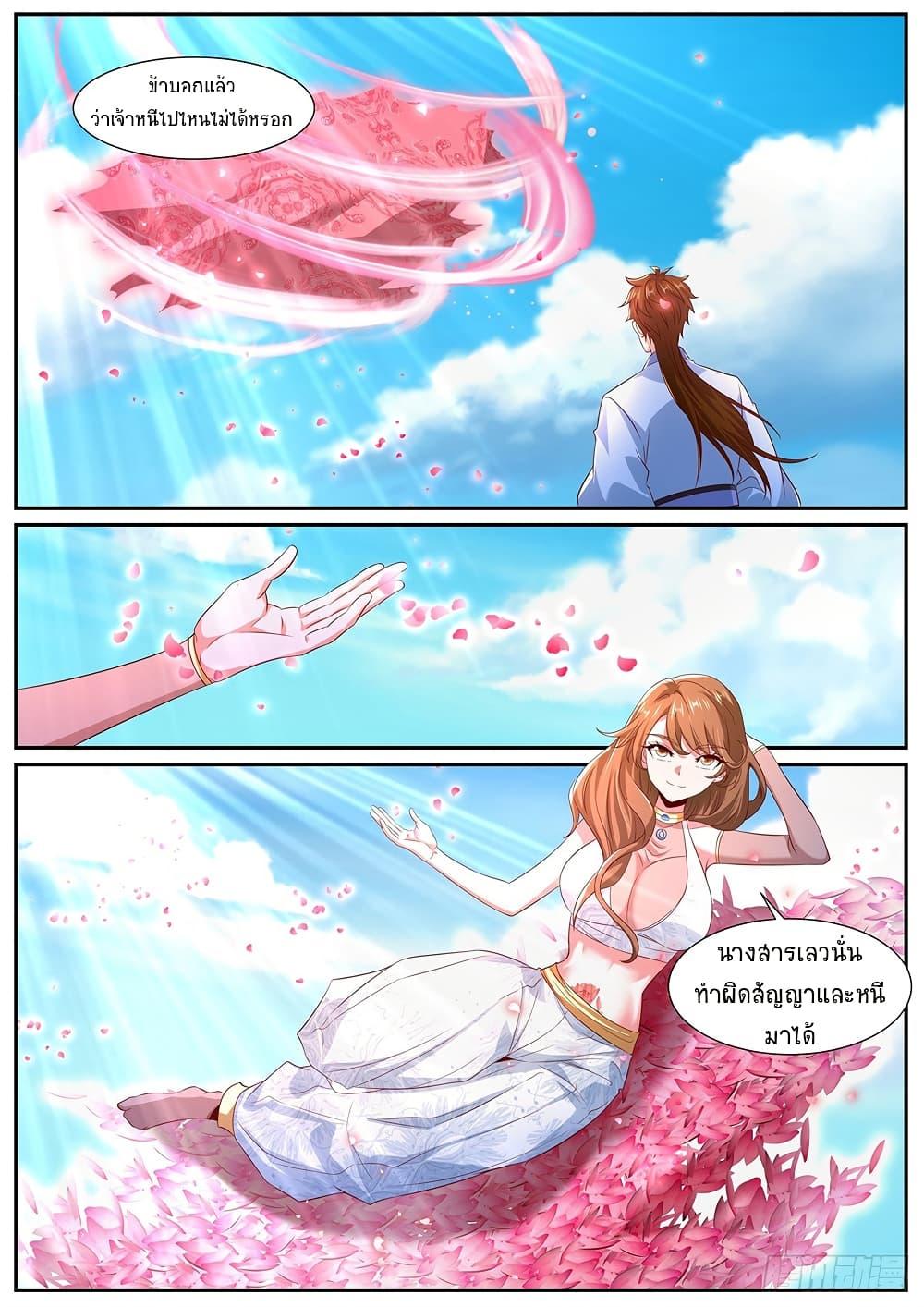 Rebirth Of the Urban Immortal Cultivator Chap 988 - Next Chap 989