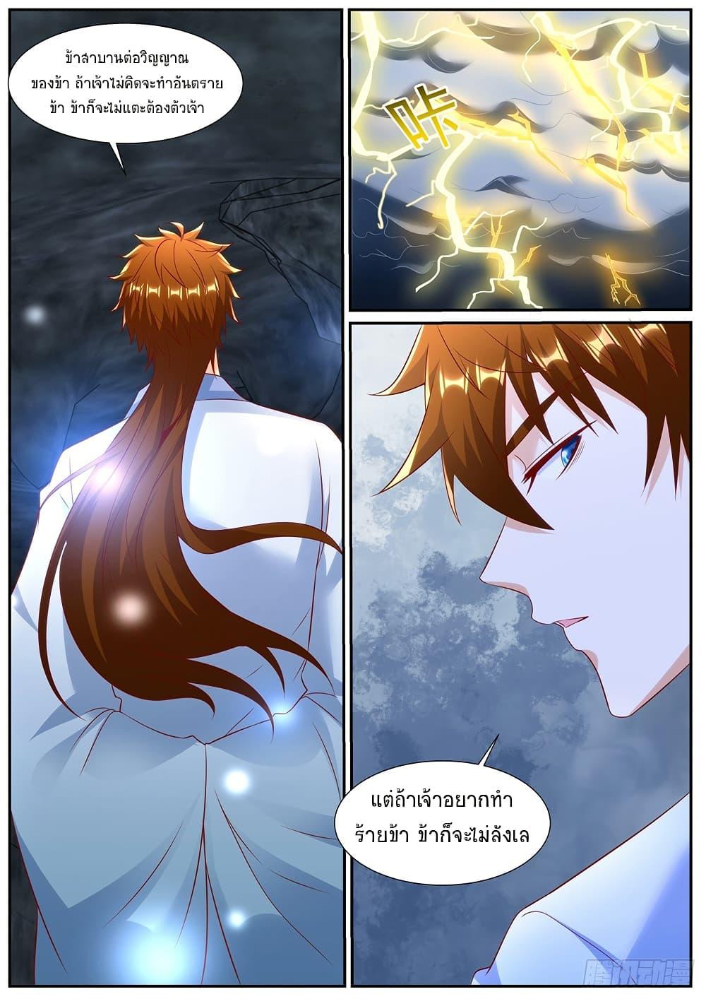 Rebirth Of the Urban Immortal Cultivator Chap 985 - Next Chap 986