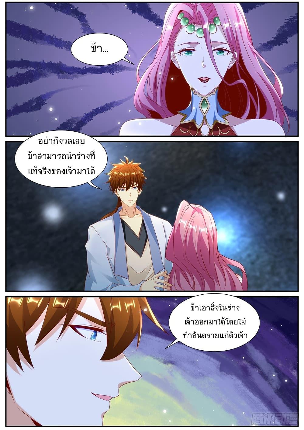 Rebirth Of the Urban Immortal Cultivator Chap 985 - Next Chap 986