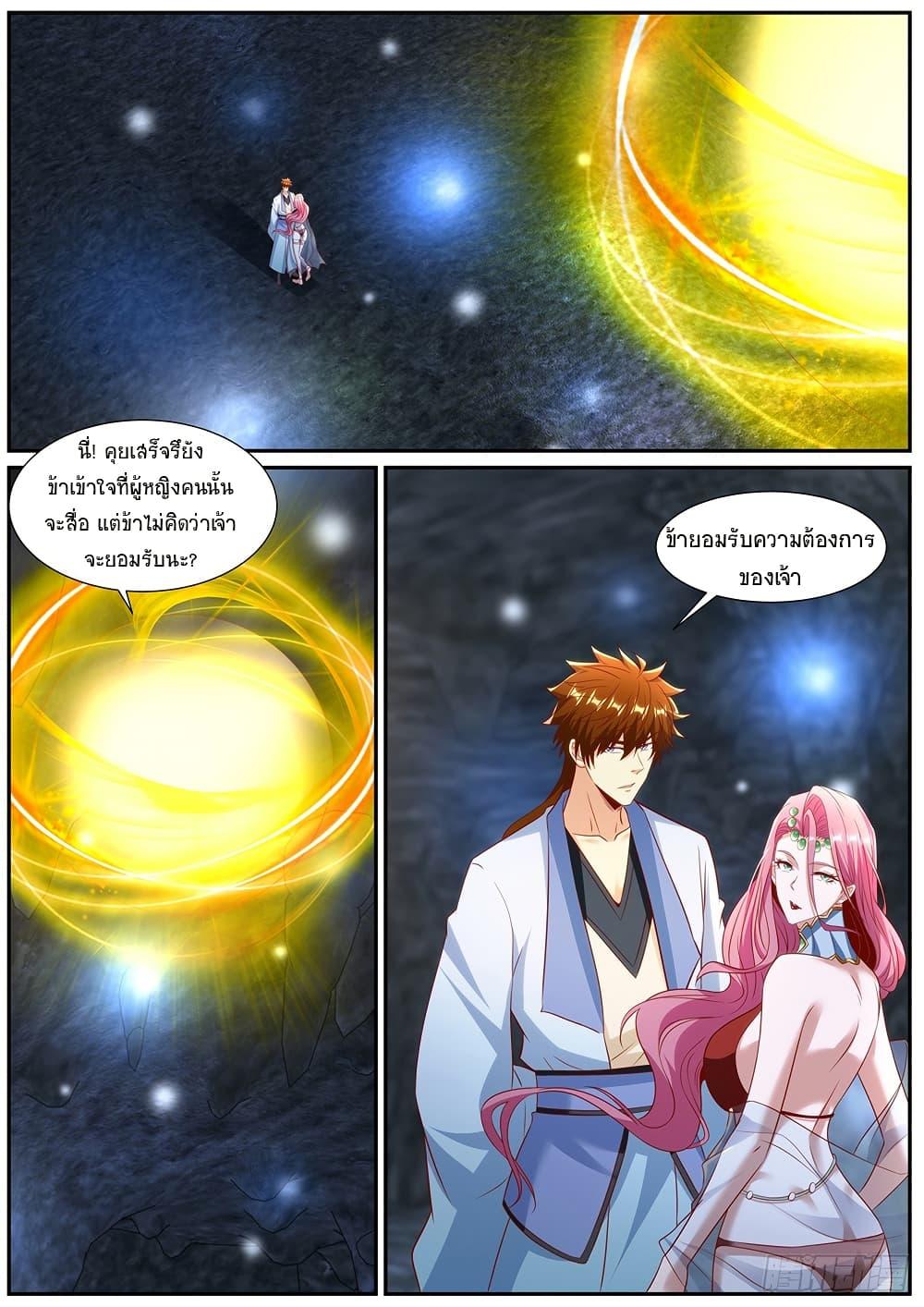 Rebirth Of the Urban Immortal Cultivator Chap 985 - Next Chap 986