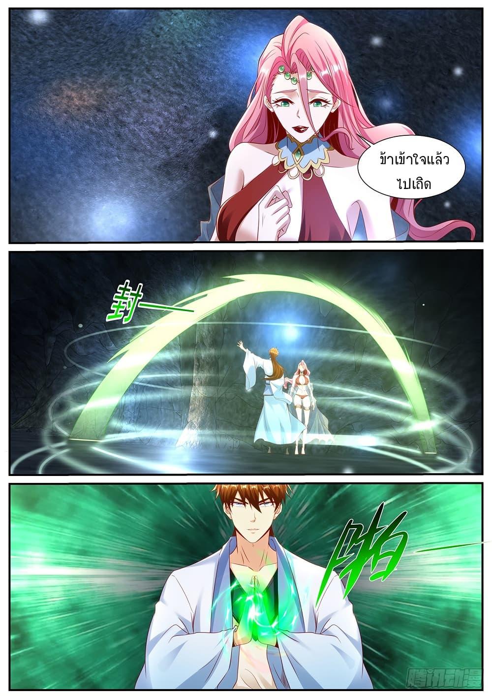 Rebirth Of the Urban Immortal Cultivator Chap 985 - Next Chap 986