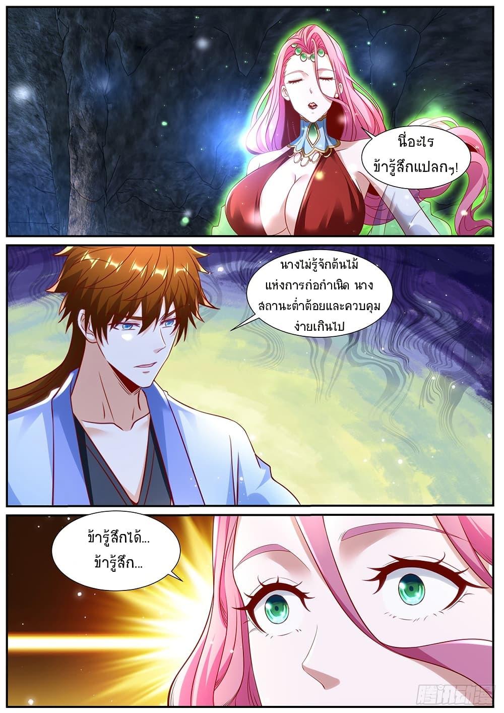 Rebirth Of the Urban Immortal Cultivator Chap 985 - Next Chap 986