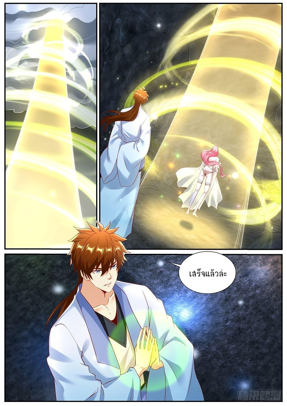 Rebirth Of the Urban Immortal Cultivator Chap 985 - Next Chap 986