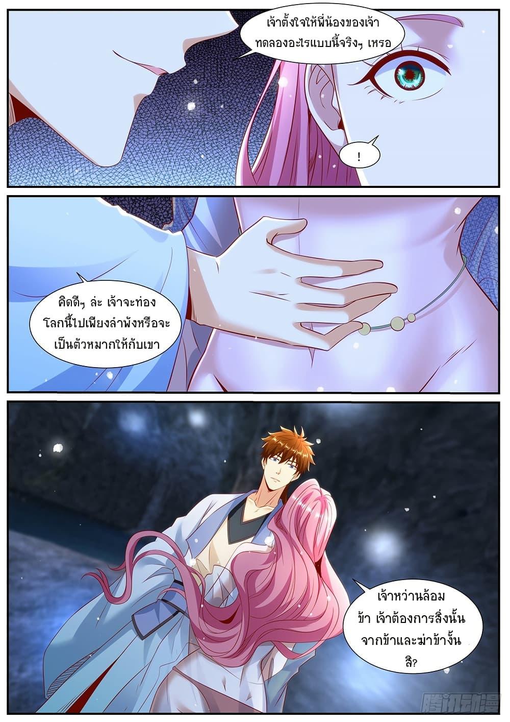 Rebirth Of the Urban Immortal Cultivator Chap 985 - Next Chap 986