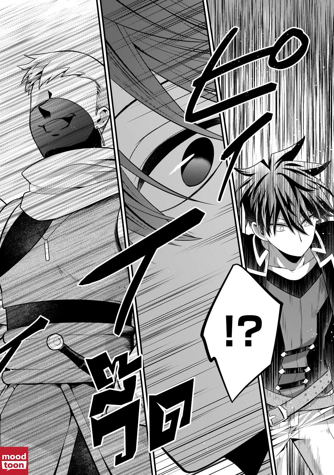 Mukiryoku Neet na Moto Shindou, Boukensha ni naru อดีตเด็กเทพนีทไร้กะจิตกะใจ จะขอไปเป็นนักผจญภัย Chap 37 - Next Chap 38