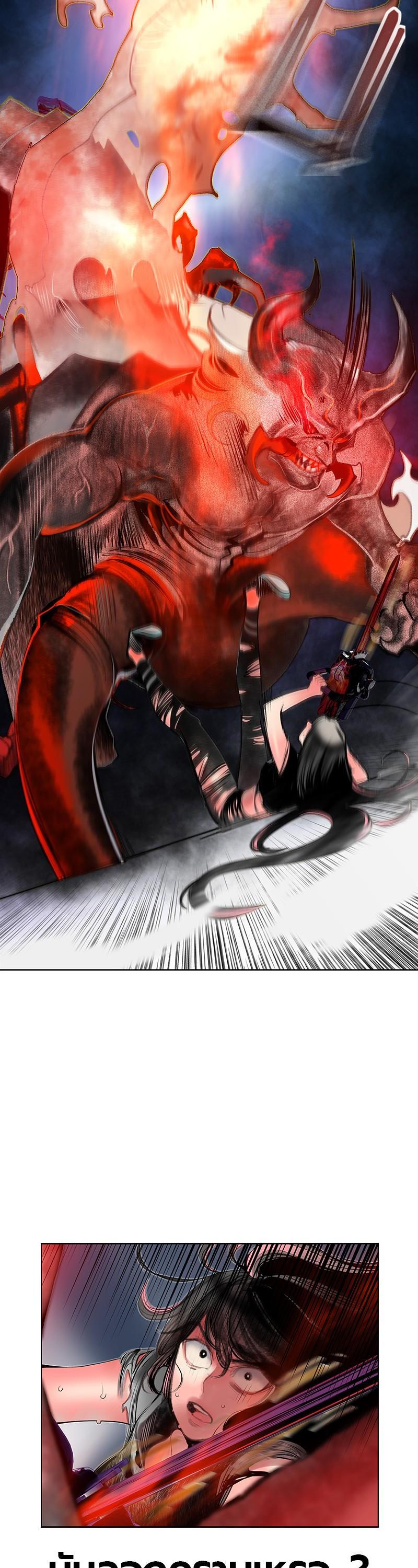 Jungle Juice Chap 79 - Next Chap 80