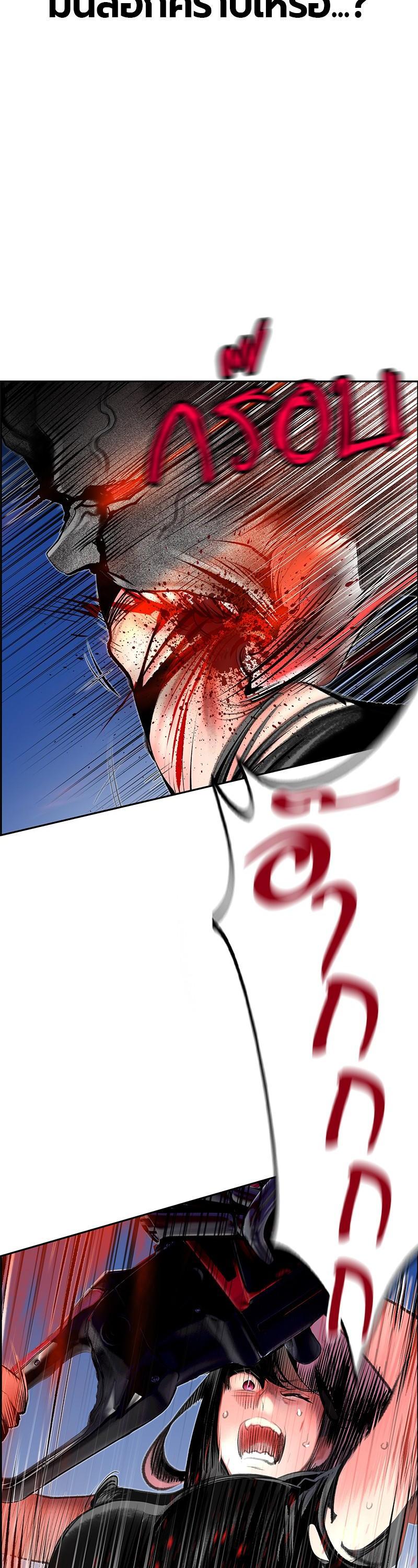 Jungle Juice Chap 79 - Next Chap 80