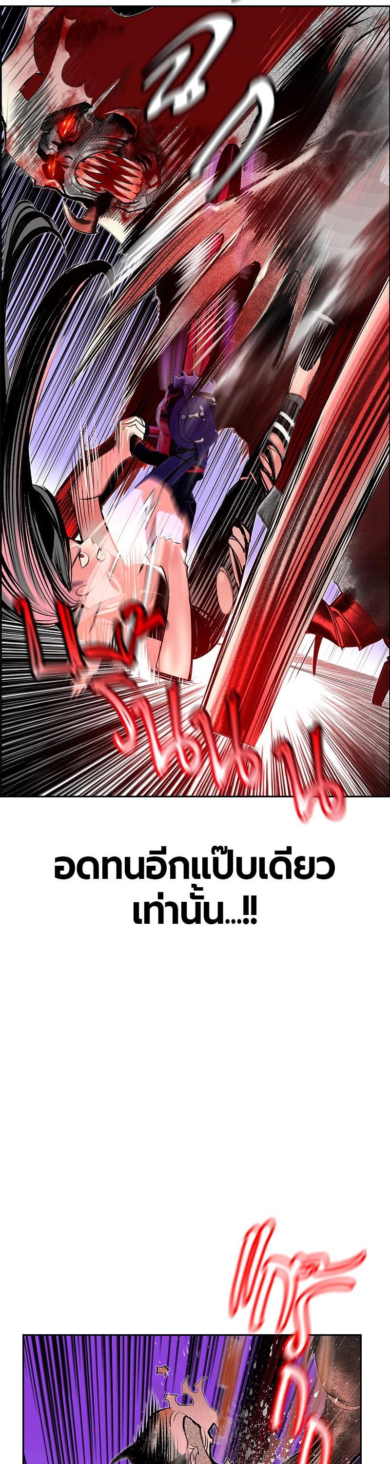 Jungle Juice Chap 79 - Next Chap 80