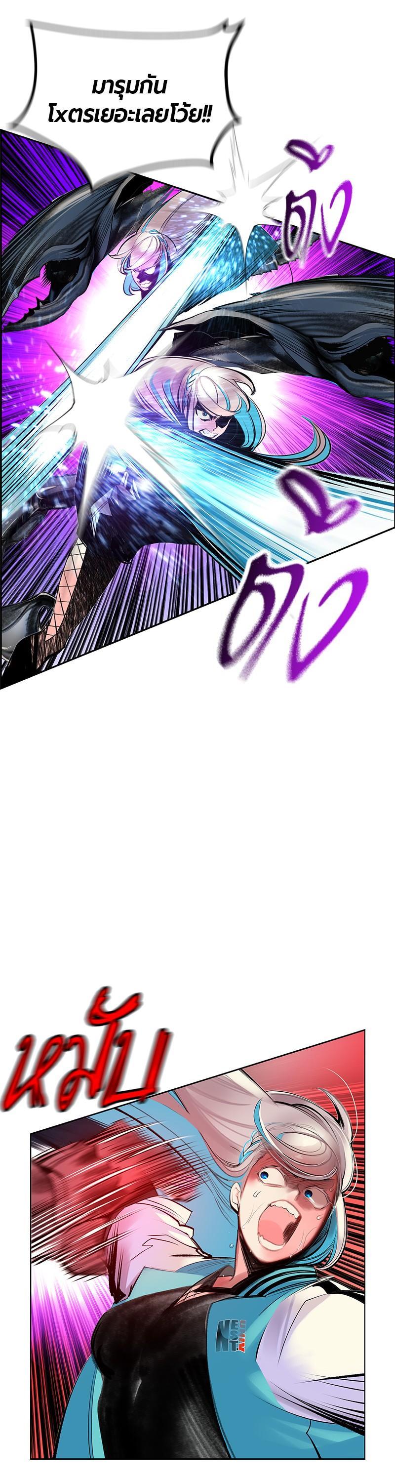 Jungle Juice Chap 79 - Next Chap 80