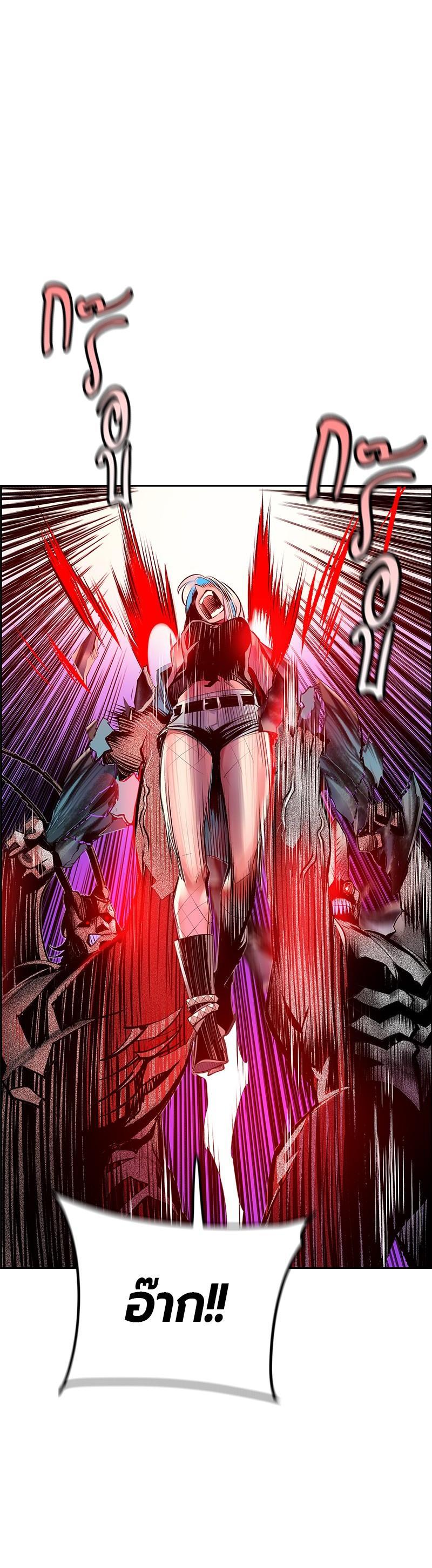 Jungle Juice Chap 79 - Next Chap 80