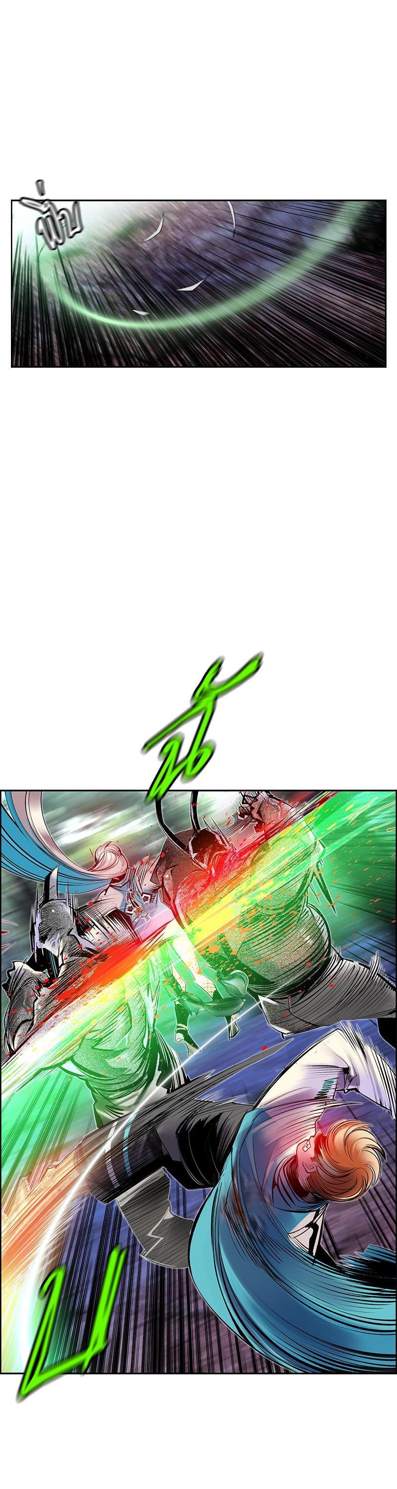 Jungle Juice Chap 79 - Next Chap 80