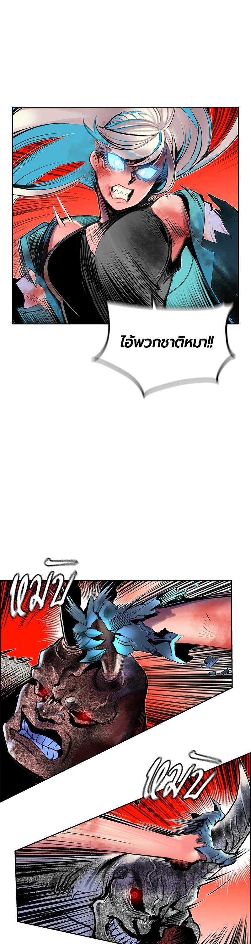 Jungle Juice Chap 79 - Next Chap 80