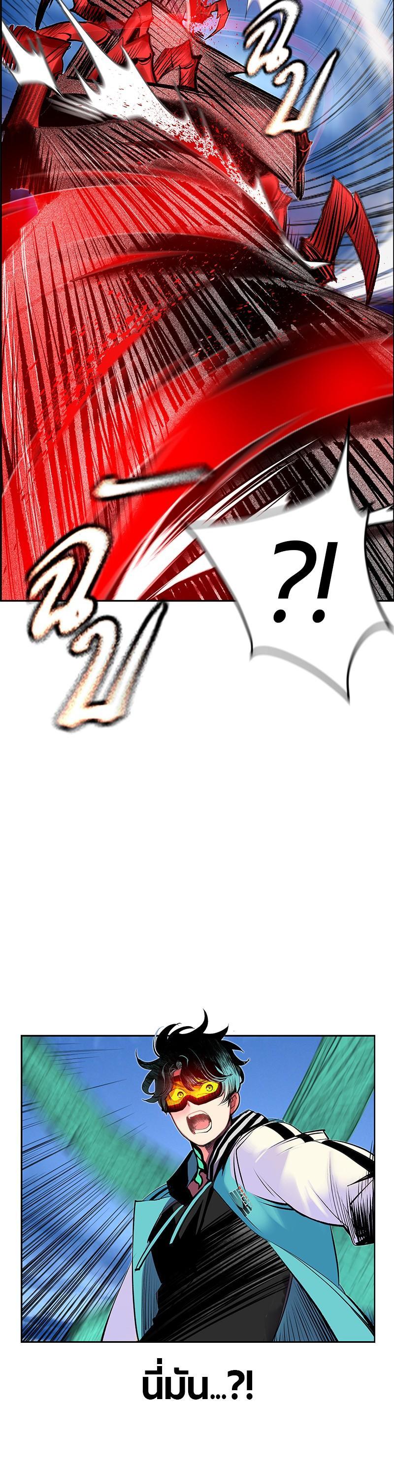 Jungle Juice Chap 79 - Next Chap 80