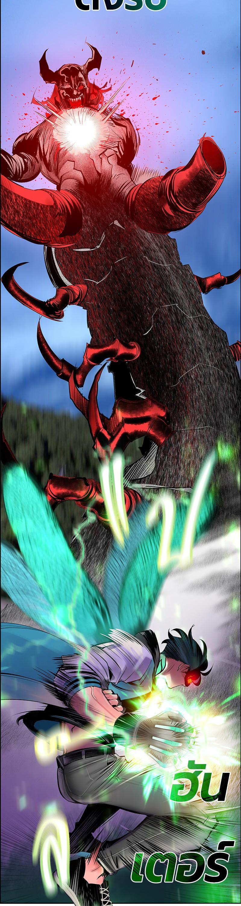 Jungle Juice Chap 79 - Next Chap 80