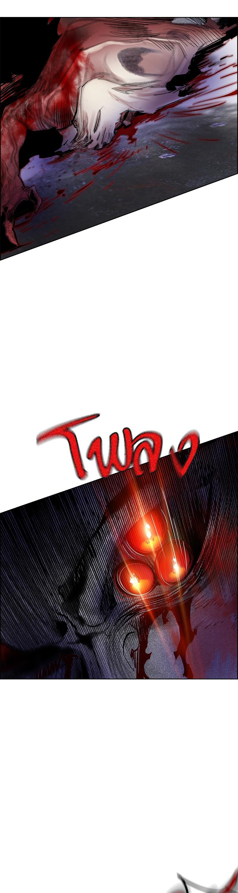 Jungle Juice Chap 79 - Next Chap 80