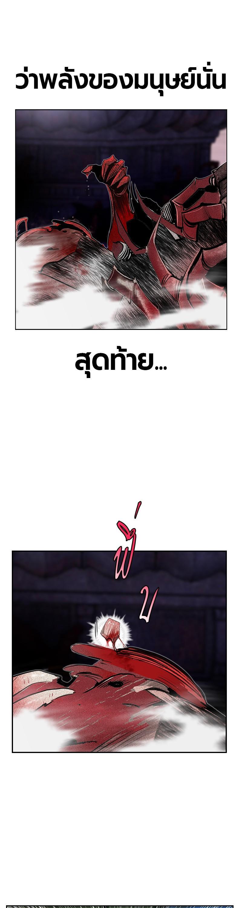 Jungle Juice Chap 79 - Next Chap 80
