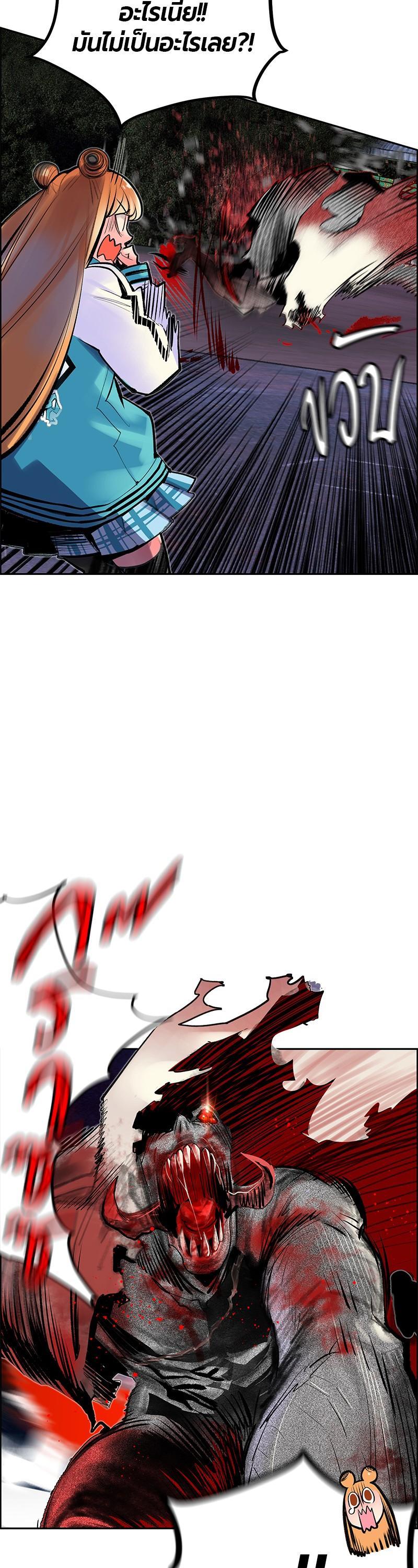 Jungle Juice Chap 79 - Next Chap 80
