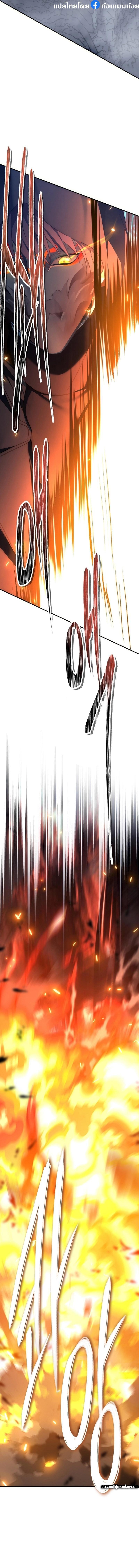 Ranker Who Lives A Second Time Chap 171 - Next Chap 172