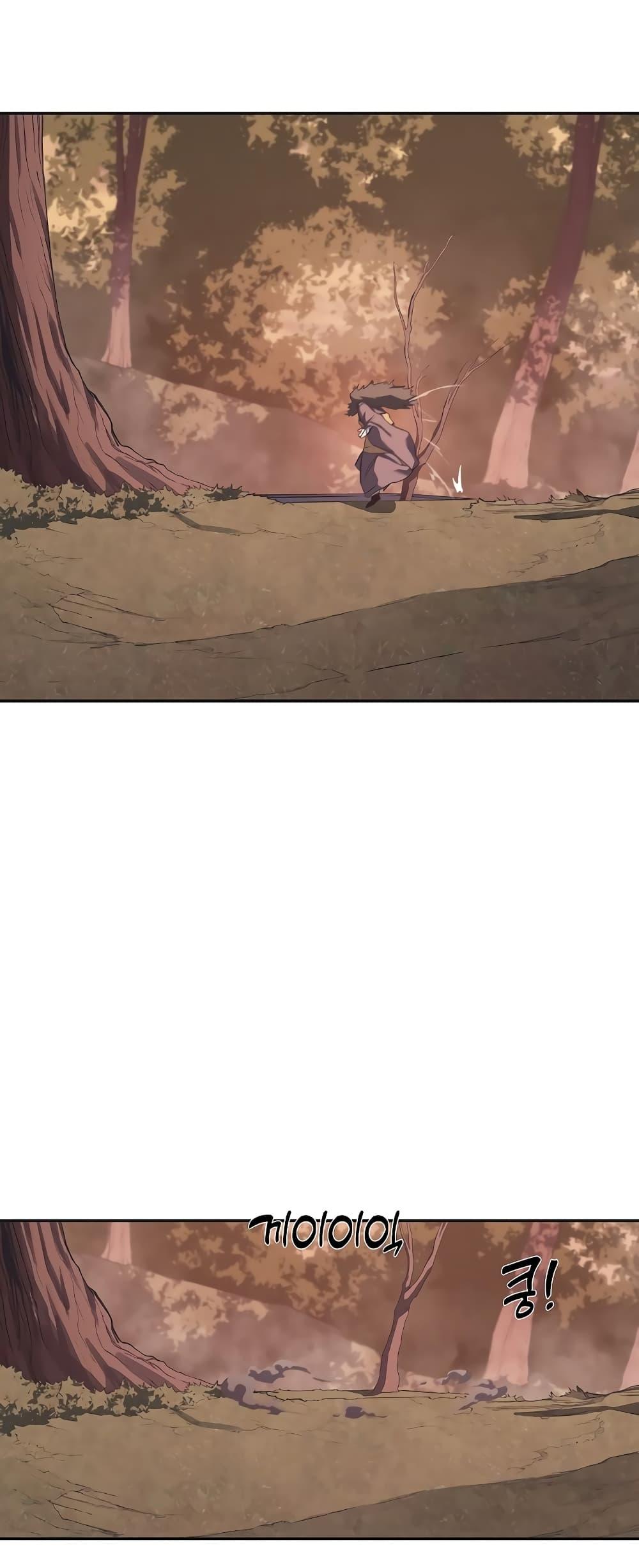 Chronicles of Heavenly Demon ตำนานมารสวรรค์ Chap 226 - Next Chap 227