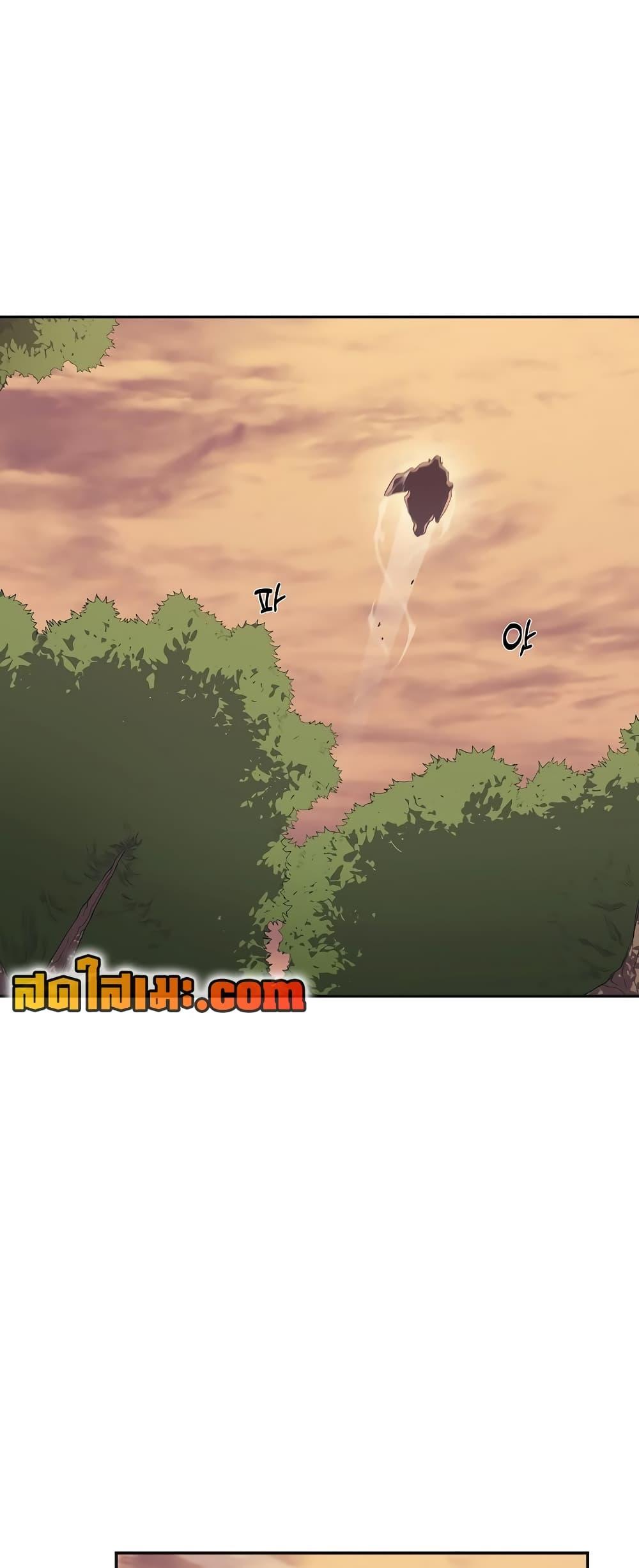 Chronicles of Heavenly Demon ตำนานมารสวรรค์ Chap 226 - Next Chap 227