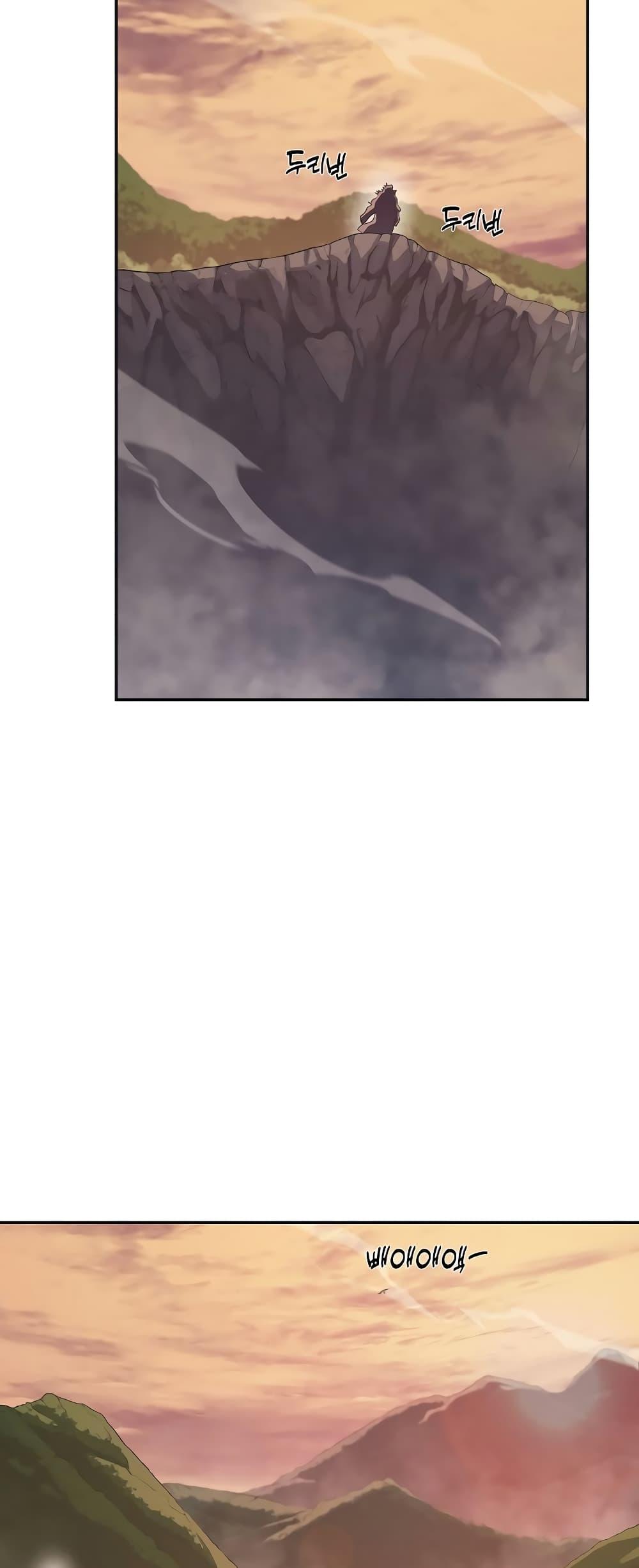 Chronicles of Heavenly Demon ตำนานมารสวรรค์ Chap 226 - Next Chap 227