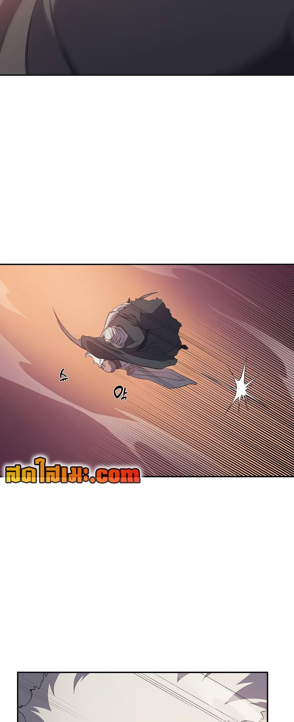 Chronicles of Heavenly Demon ตำนานมารสวรรค์ Chap 226 - Next Chap 227