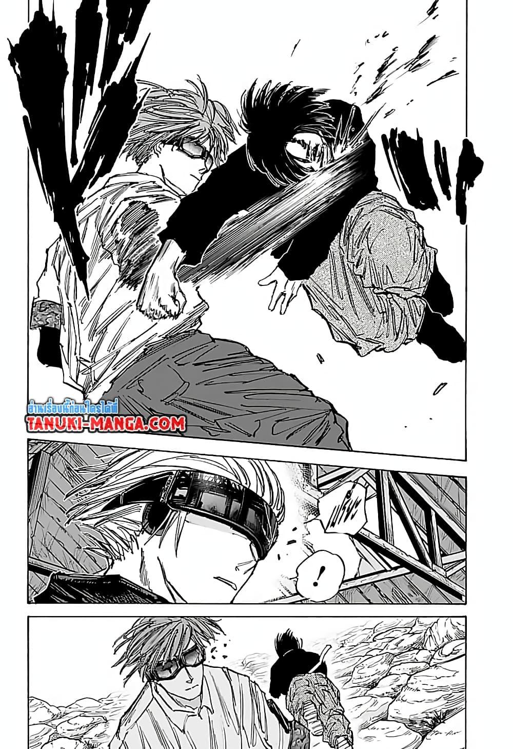 Sakamoto Days Chap 68 - Next Chap 69