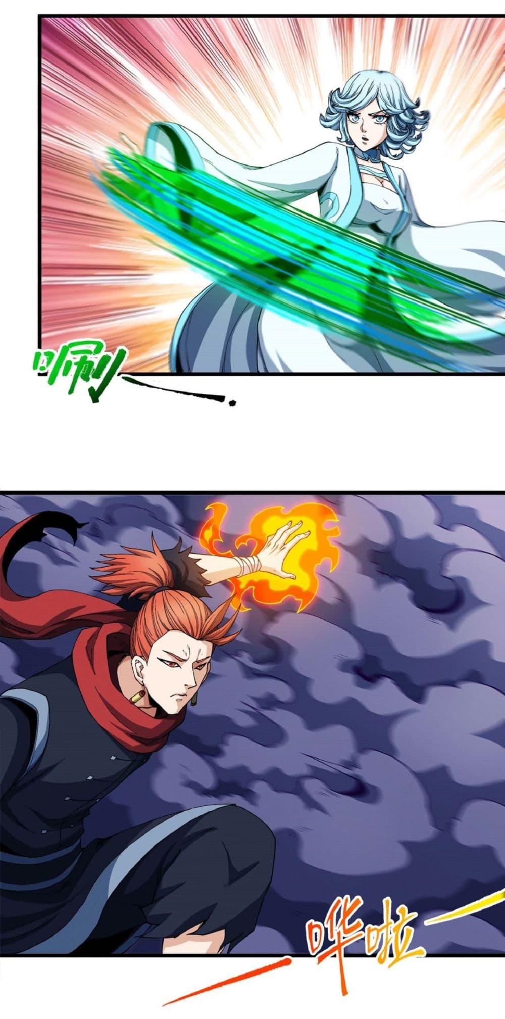 God of Martial Arts Chap 541 - Next Chap 542