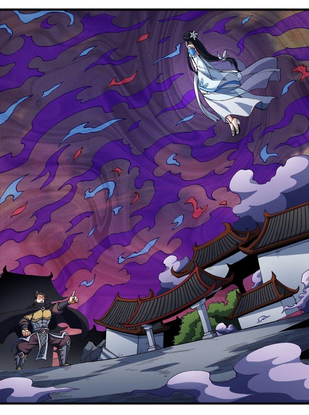 God of Martial Arts Chap 541 - Next Chap 542