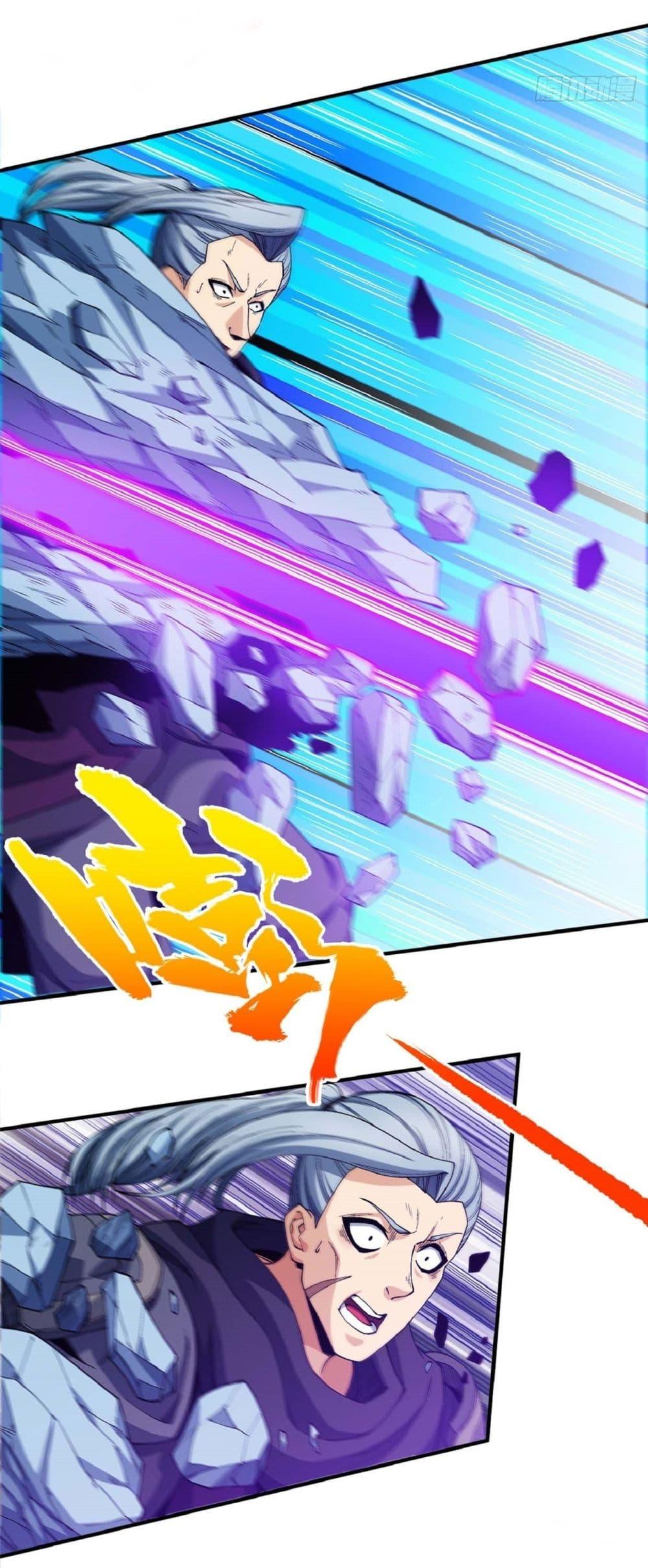 God of Martial Arts Chap 541 - Next Chap 542