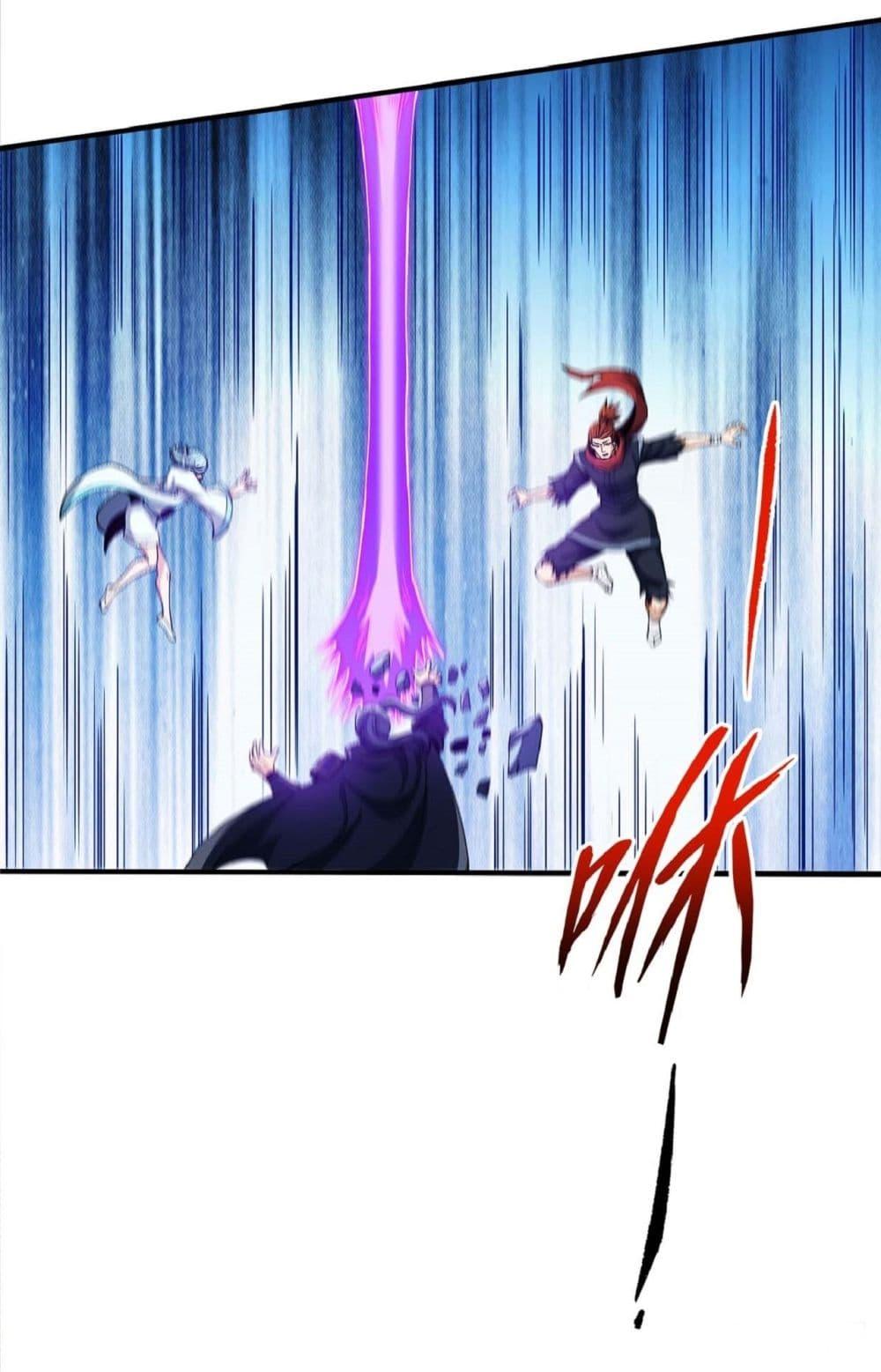 God of Martial Arts Chap 541 - Next Chap 542