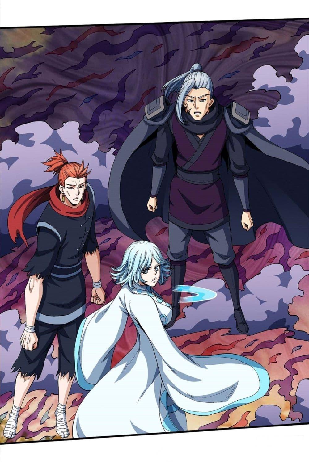 God of Martial Arts Chap 541 - Next Chap 542