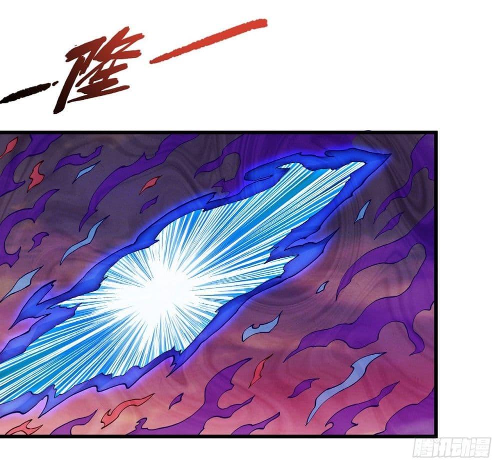 God of Martial Arts Chap 541 - Next Chap 542