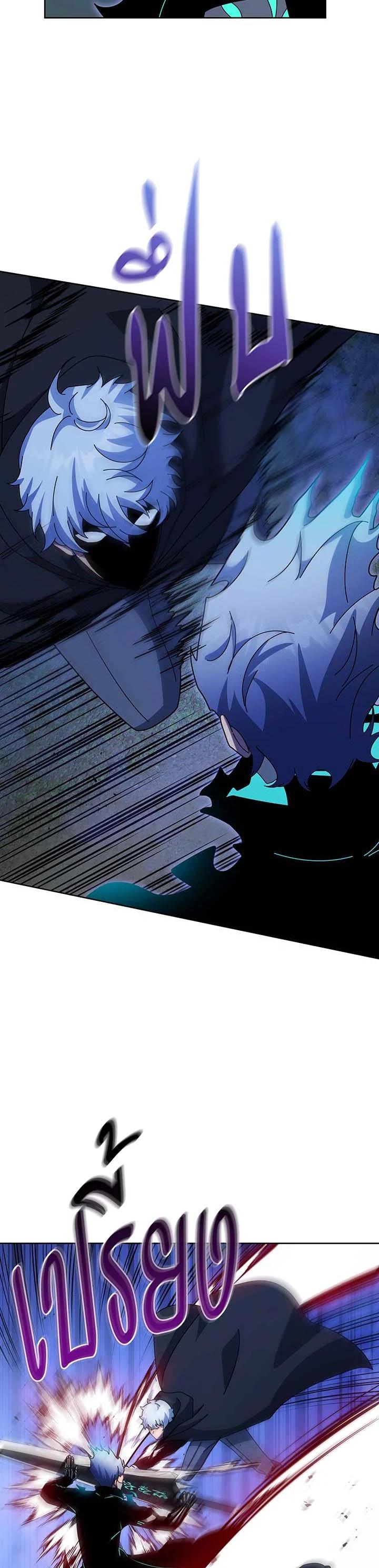 Necromancer Academy's Genius Summoner Chap 105 - Next Chap 106