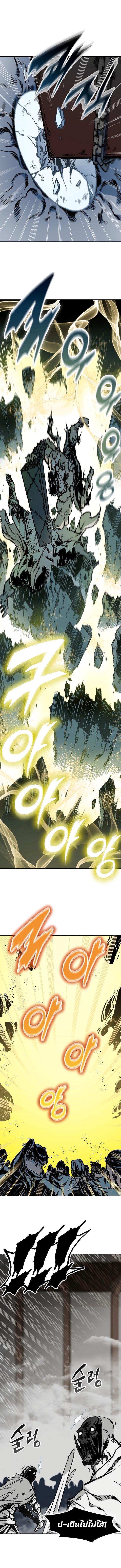 Memoir of the God of War Chap 181 - Next Chap 182