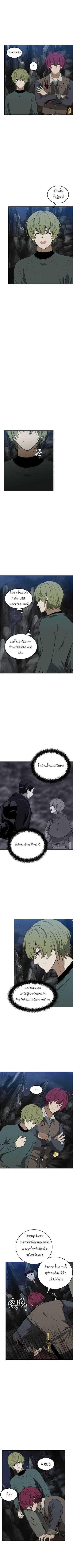 Ranker Who Lives A Second Time Chap 32 - Next Chap 33