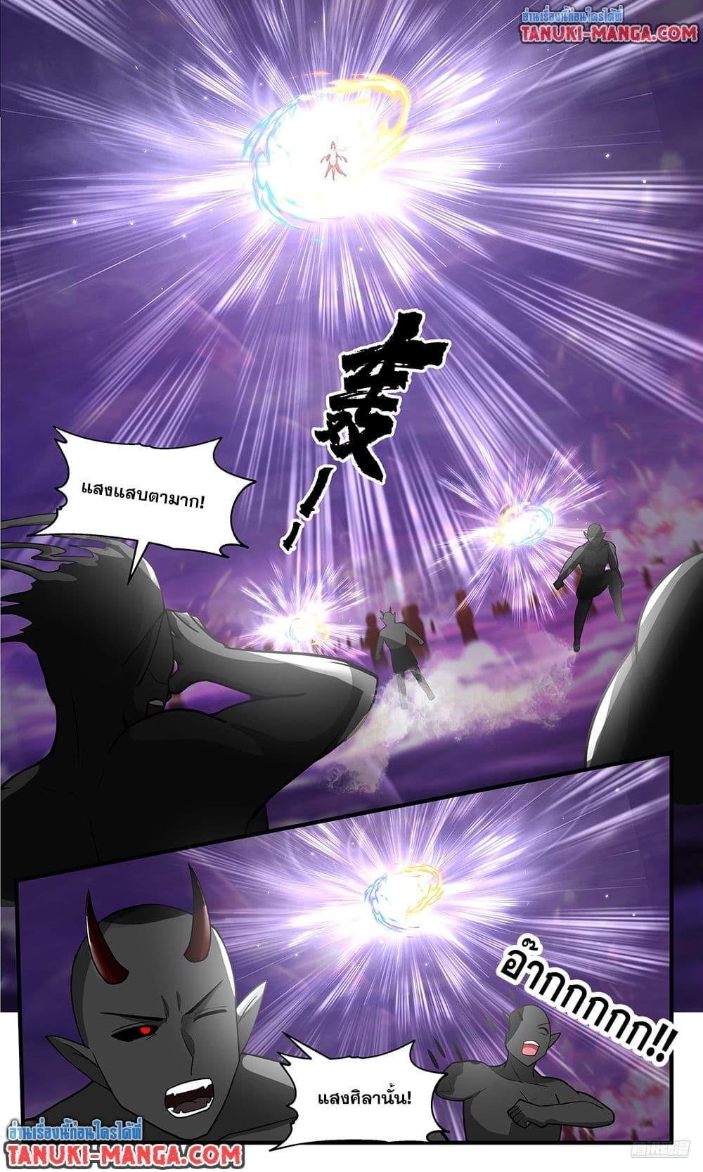 Martial Peak เทพยุทธ์เหนือโลก Chap 3786 - Next Chap 3787