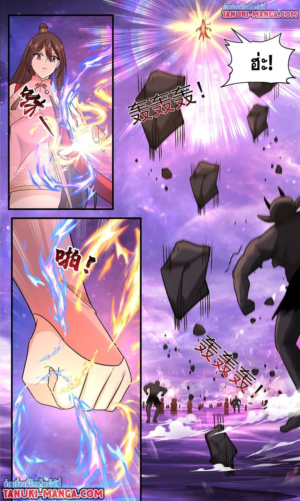 Martial Peak เทพยุทธ์เหนือโลก Chap 3786 - Next Chap 3787