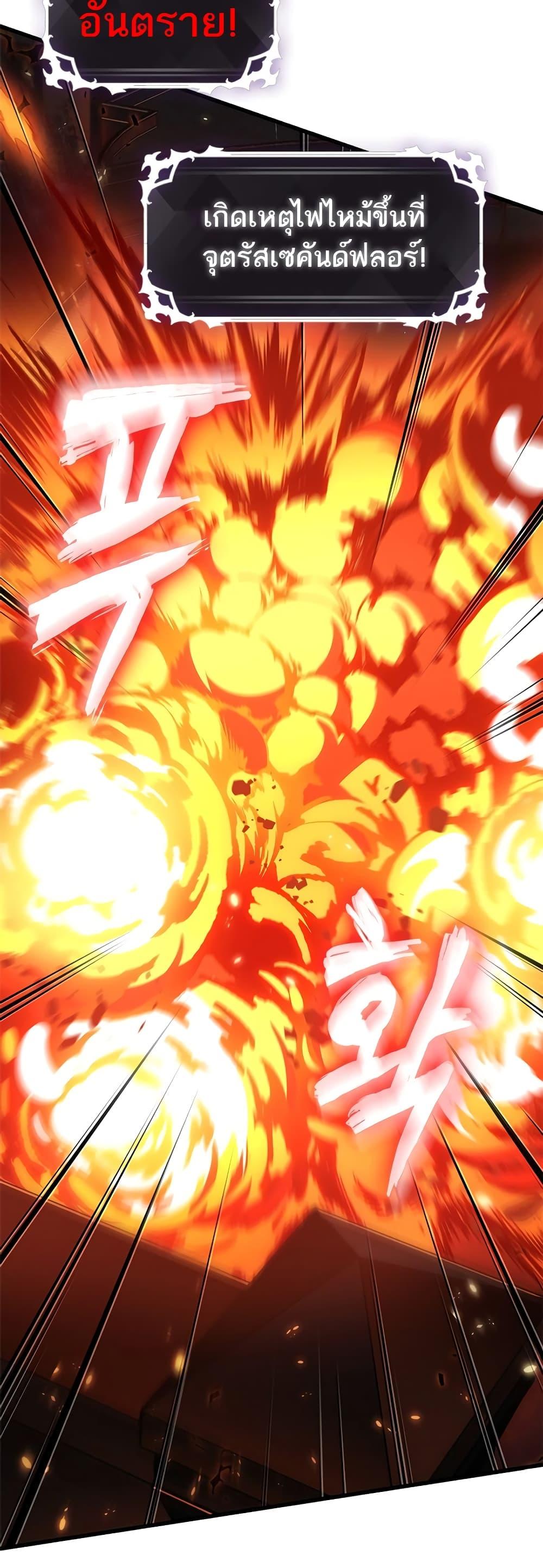 Pick Me Up, Infinite Gacha Chap 116 - Next Chap 117