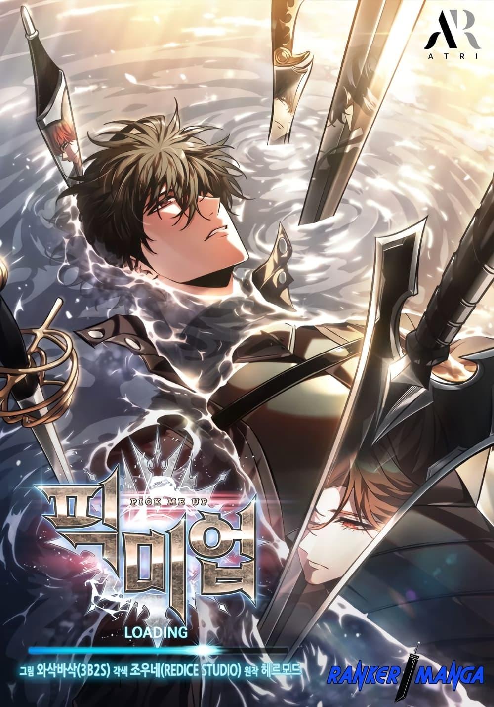 Pick Me Up, Infinite Gacha Chap 116 - Next Chap 117