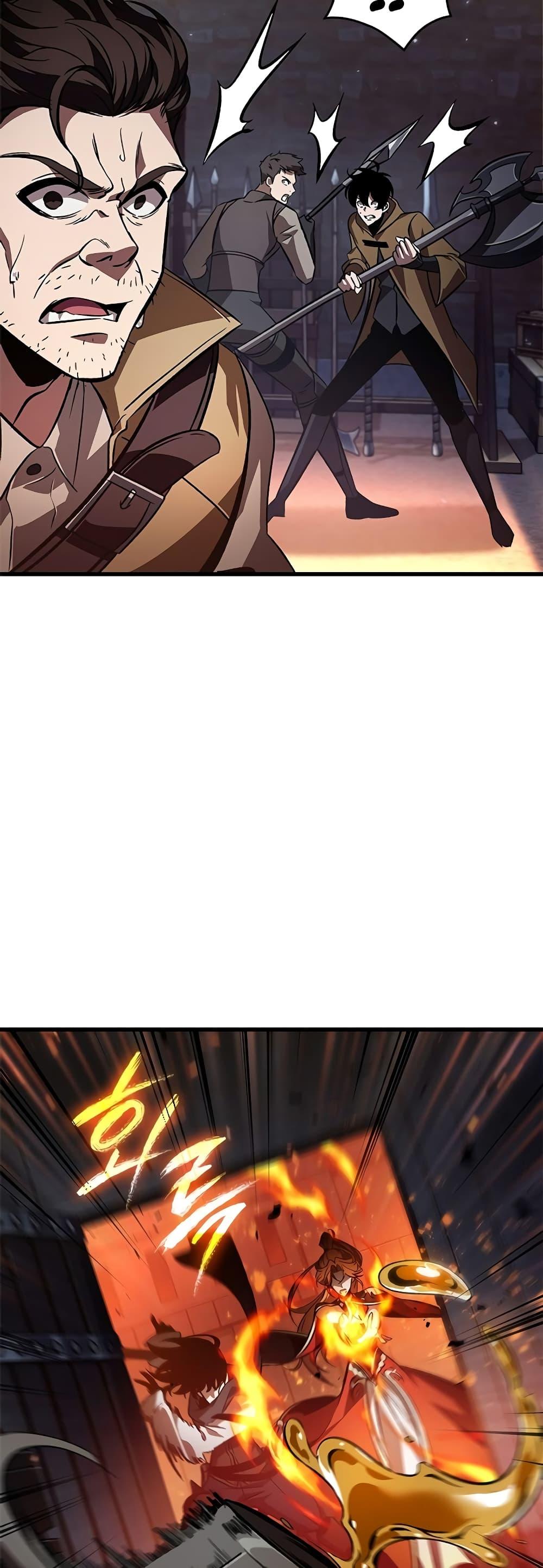 Pick Me Up, Infinite Gacha Chap 116 - Next Chap 117