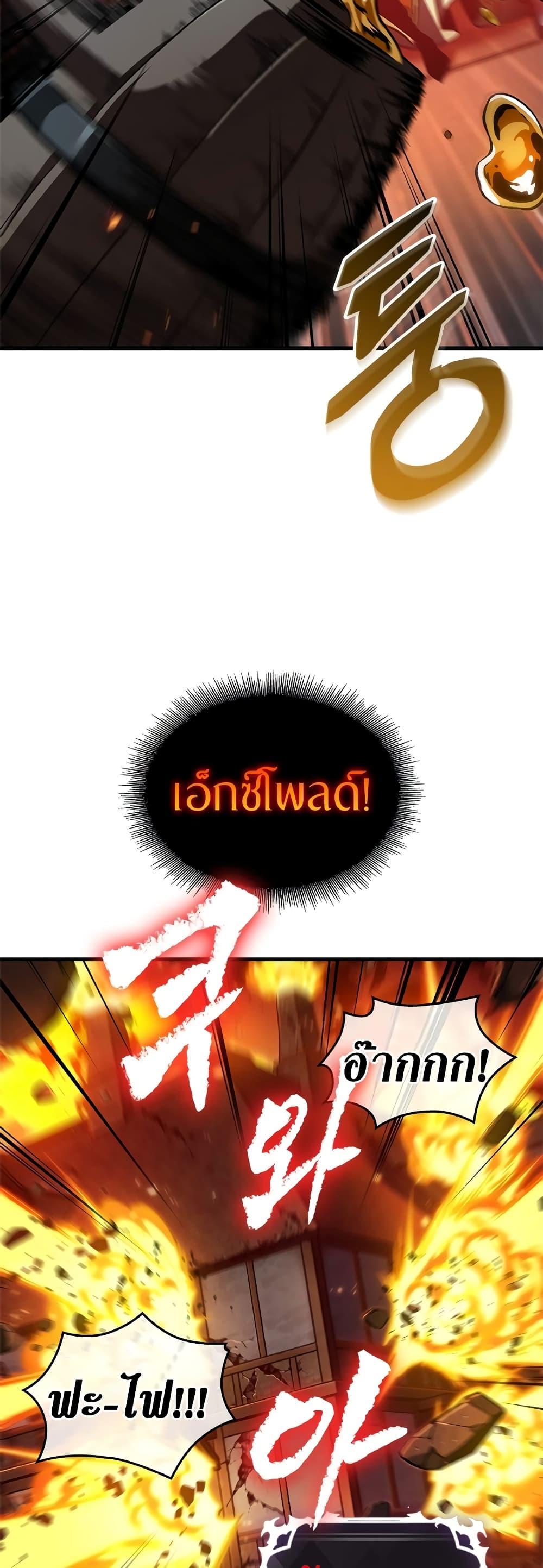 Pick Me Up, Infinite Gacha Chap 116 - Next Chap 117