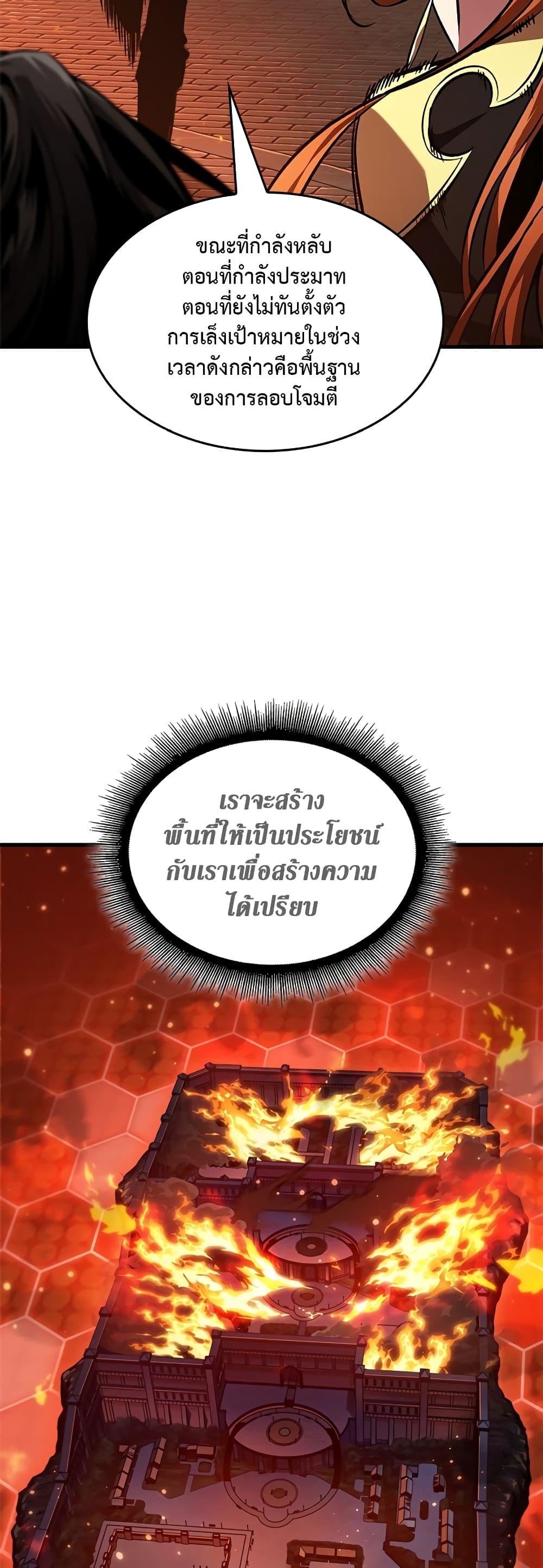 Pick Me Up, Infinite Gacha Chap 116 - Next Chap 117
