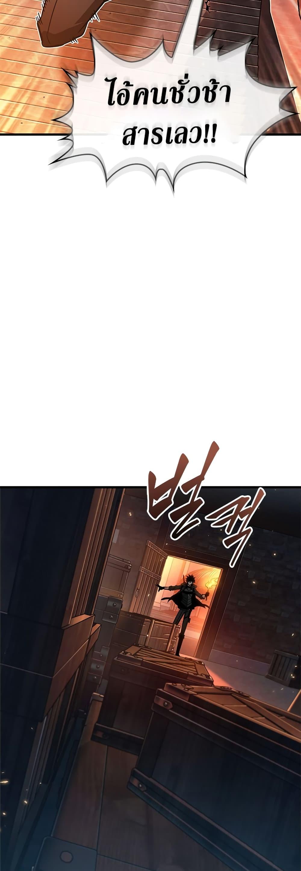 Pick Me Up, Infinite Gacha Chap 116 - Next Chap 117