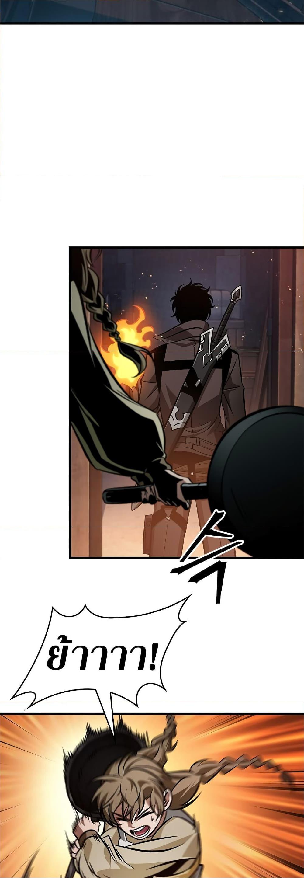 Pick Me Up, Infinite Gacha Chap 116 - Next Chap 117