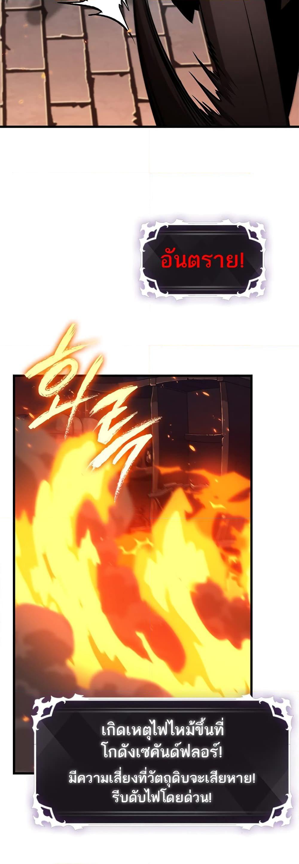 Pick Me Up, Infinite Gacha Chap 116 - Next Chap 117