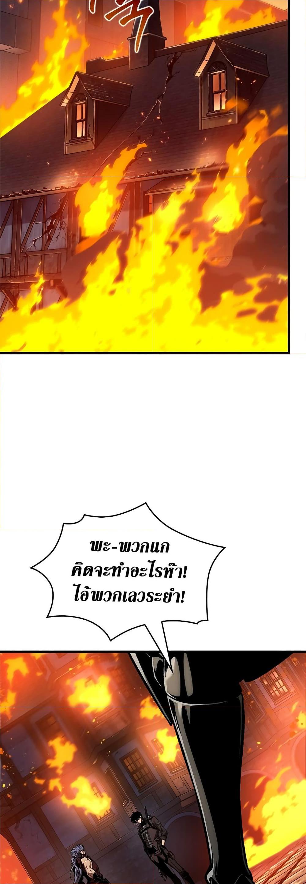 Pick Me Up, Infinite Gacha Chap 116 - Next Chap 117